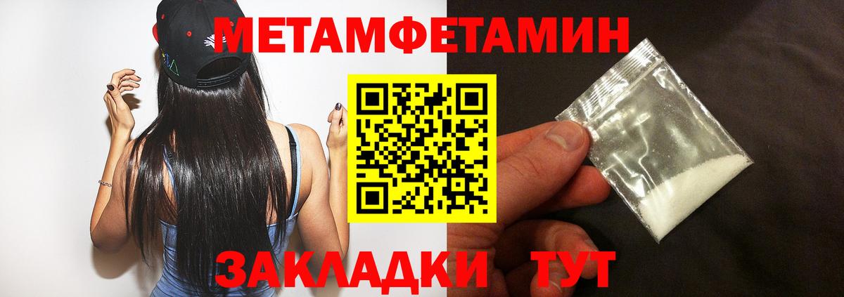 Жуковский  АМФЕТАМИН  АМФЕТАМИН  Amphetamine 98%  Вход с VPN 