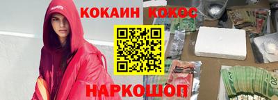 МДМА Кумертау