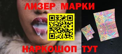 гашишное масло Кунгур