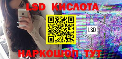 гашишное масло Кунгур
