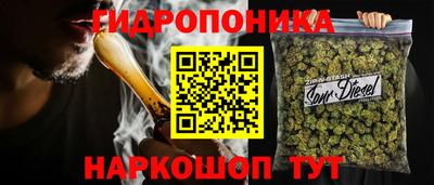 гашишное масло Кунгур