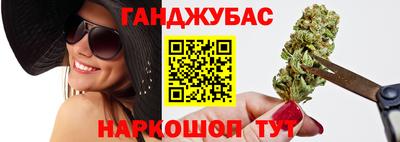 МДМА Кумертау