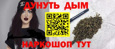 гашишное масло Кунгур