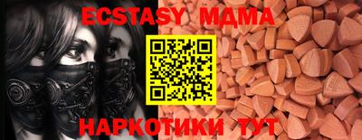 гашишное масло Кунгур