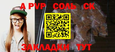 дурь Кулебаки