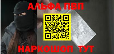 гашишное масло Кунгур