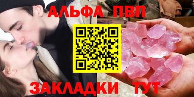 МДМА Кумертау