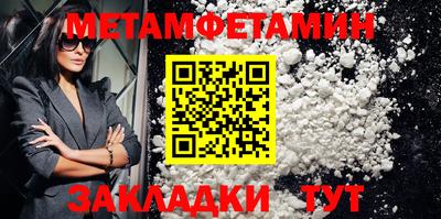 МДМА Кумертау