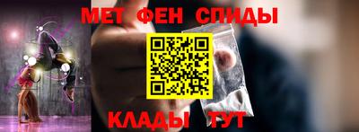 МДМА Кумертау