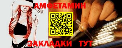 МДМА Кумертау