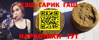 гашишное масло Кунгур