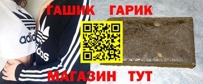 гашишное масло Кунгур