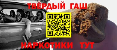 гашишное масло Кунгур