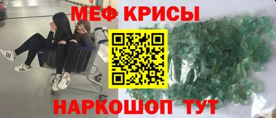 МДМА Кумертау