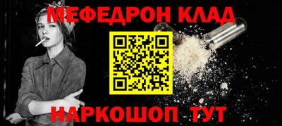 МДМА Кумертау