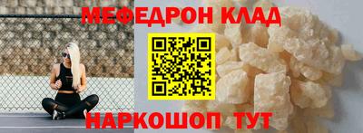 МДМА Кумертау