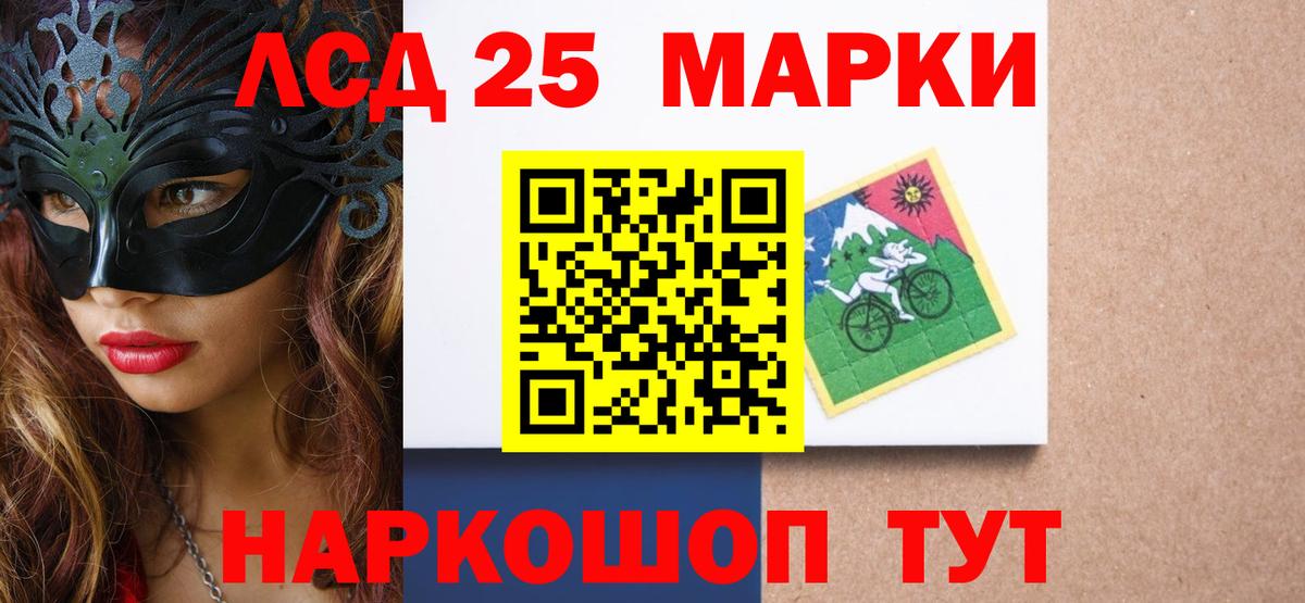 ЛСД экстази кислота  Вход с VPN  Жуковский 