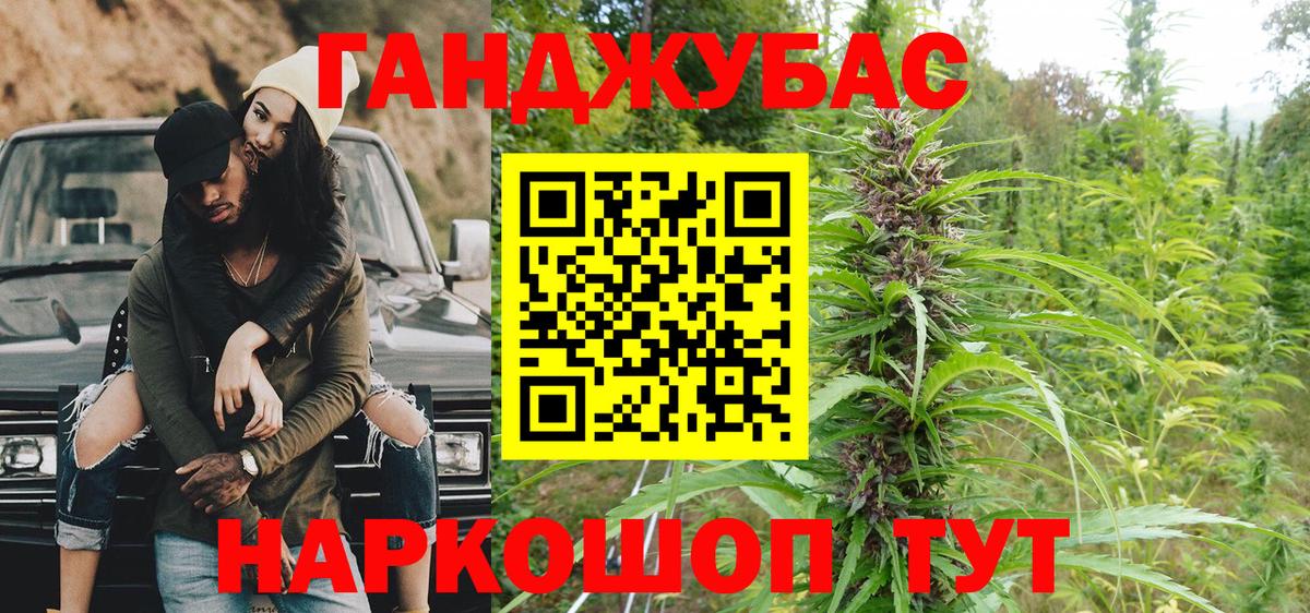 Каннабис MAZAR  Марихуана Ganja  Марихуана ГИДРОПОН  Жуковский  МАРИХУАНА марихуана  Вход с VPN 